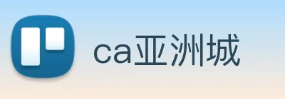 ca亚洲城 Logo