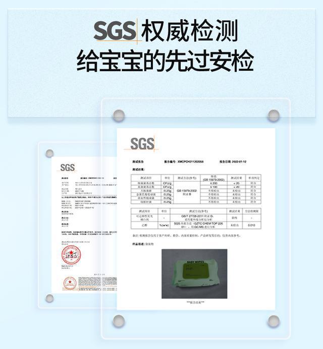 全家都爱的超柔软湿巾！EVO视讯性价比之选！(图2)